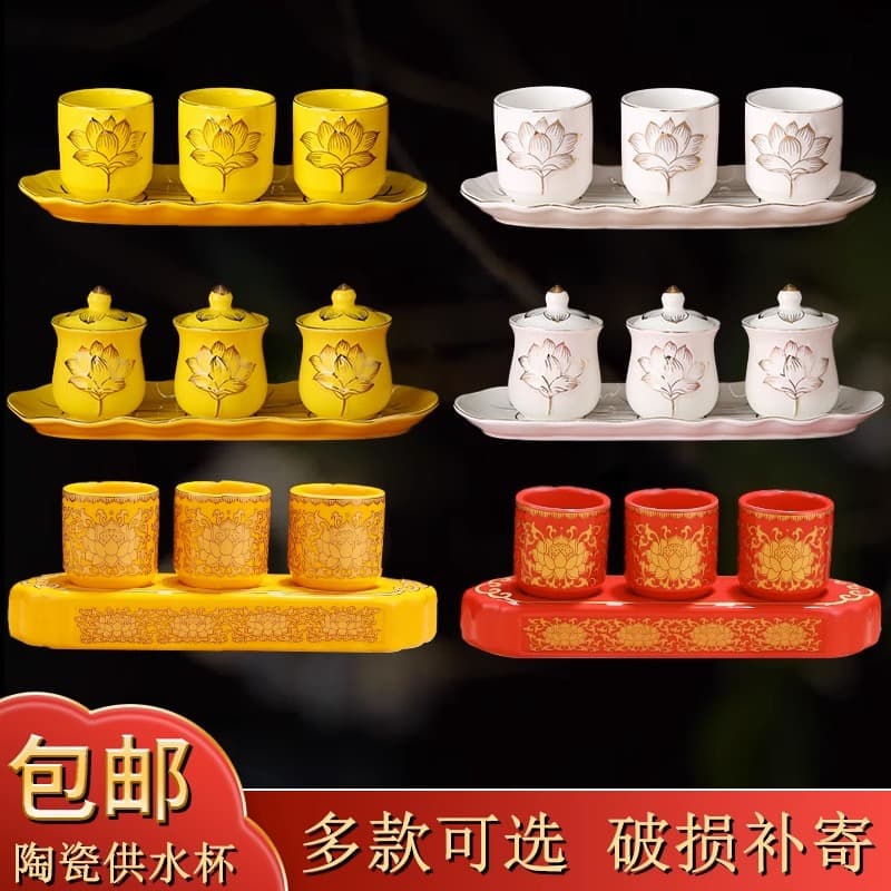 Water Offering Cup for Buddha, Household Ceramic Cup for Buddha Altar, Buddhist Shrine for Bodhisattva, Purification Water Cup, Holy Water Cup for Buddha, Water Cup