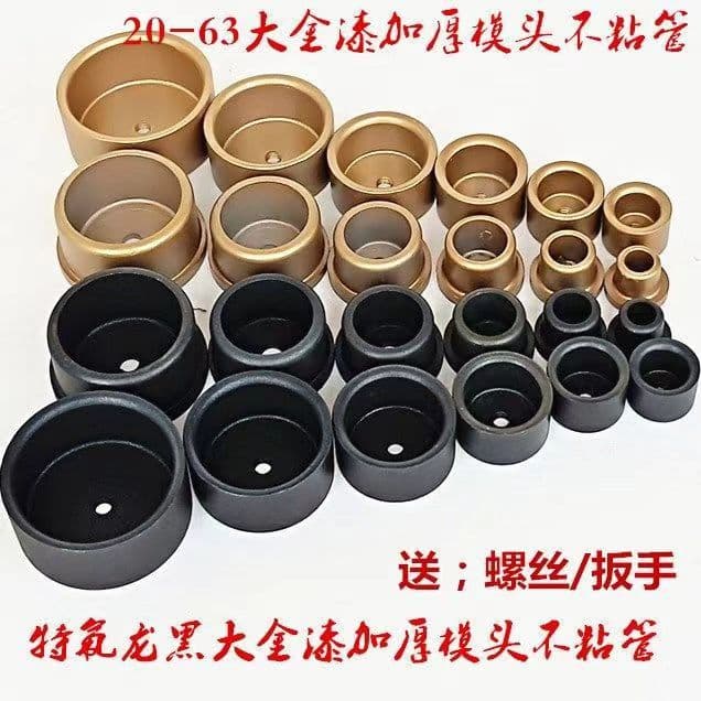 PPR/PE Extra Thick Hot Melt Welder Anti-Clog Black Gold Die Head Plastic Welding Machine Pipe Welder Non-Stick Die Head
