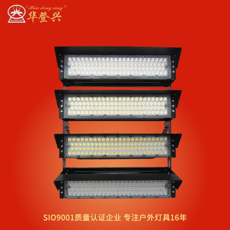 Yuanguang Yaming Factory Direct LED Modular Waterproof Street Light Outdoor Explosion-Proof Floodlight High-Power Court Light