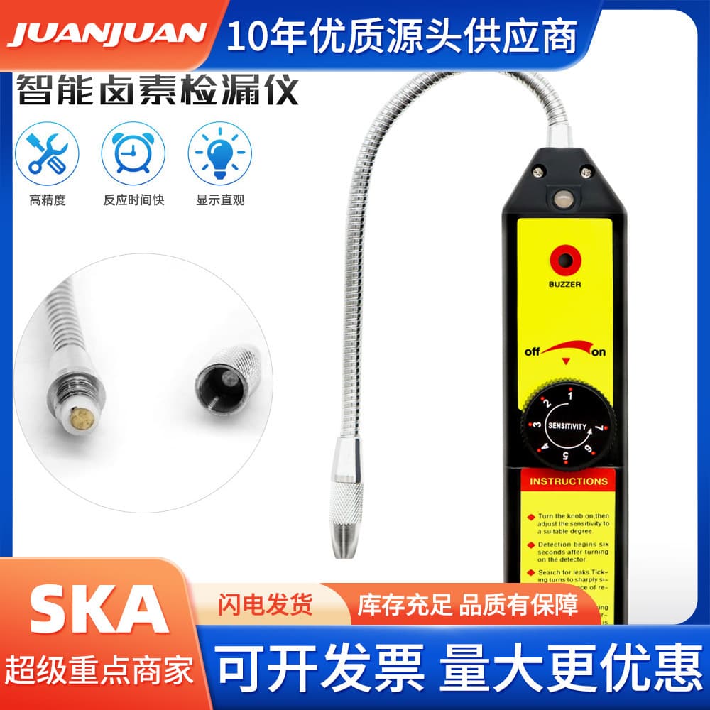 WJL-6000 Automotive Freon Leak Detector, Electronic Halogen Refrigerant Air Conditioning Coolant Halogen Gas Detector
