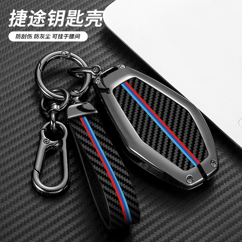 Compatible with Chery Car Key Case for Jetour X70 Plus, X70 Coupe, X90, Big Ant X95 Metal Shell Keychain