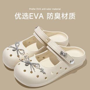 Xiaoniu Beibei Genuine Perforated Clogs Women Mary Jane Shoes EVA Closed-Toe Sandals Youthful Thick Sole Outdoor