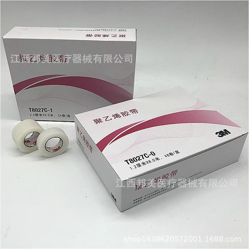 3M Breathable Tape, Mesh Easy-Tear Tape 1527C-0, 3M Polyethylene Breathable Tape 8027C-0