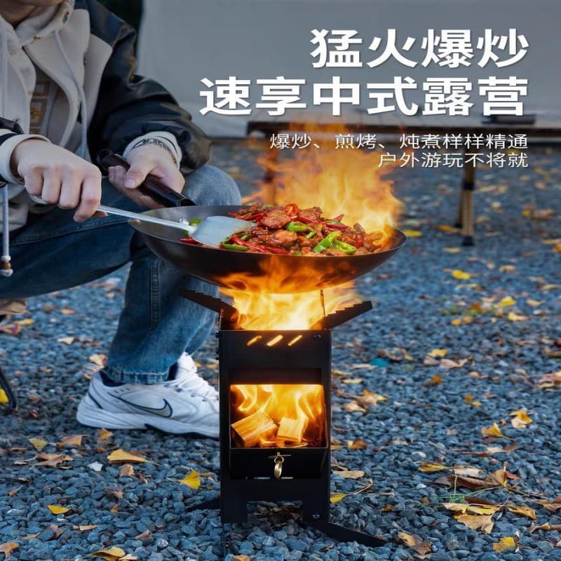 Foldable Rocket Stove Portable Firewood Heating Outdoor BBQ Camping Gear Picnic Stove