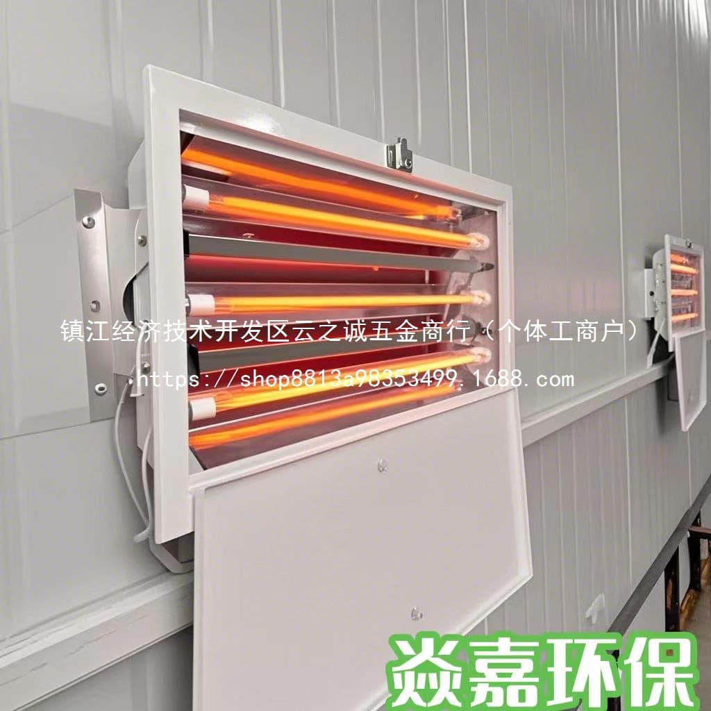 Explosion-Proof Paint Curing Lamp for Paint Booths, Carbon Fiber Infrared Electric Heating Dual-Tube Curing Lamp, Paint and Oil Wholesale