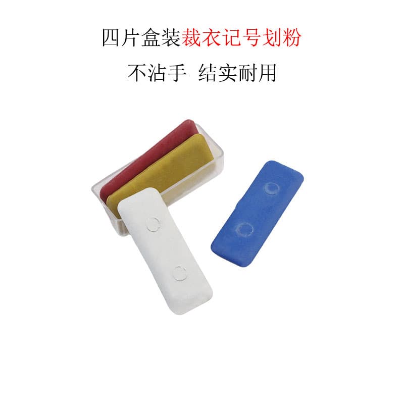 Boxed Tailor's Chalk, Professional Tailor Chalk for Sewing, Clothing Marking Pen for Tailor Shop Line Drawing