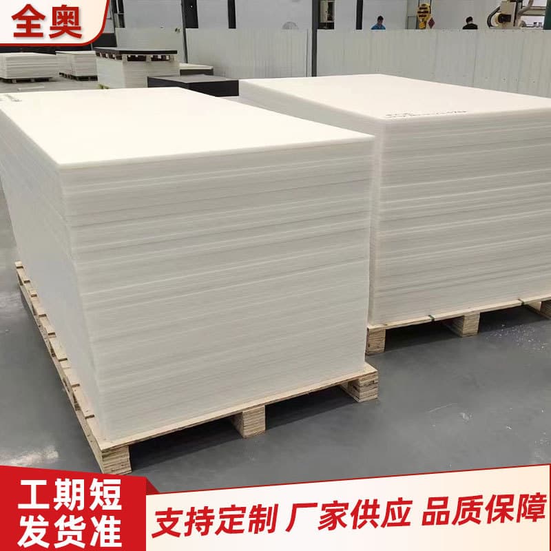 White PP Sheet High Temperature Resistant Polypropylene Board Black PP Board Anti-static Weldable Food Grade Hard Board PP Board