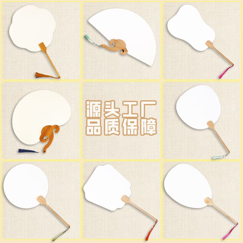 Blank Painting Lacquer Fan, Thickened Xuan Paper Round Fan, Ancient-style Paper Fan for Children's Calligraphy and Chinese Painting DIY