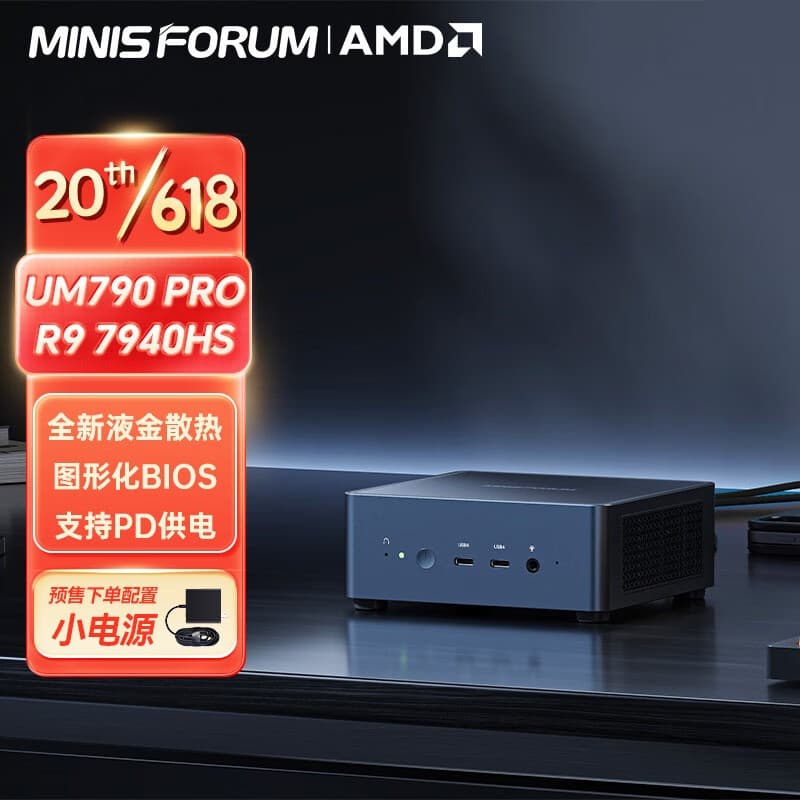 Mingfan Zen4 Ryzen 9 7940HS Mini PC High-Performance Gaming and Office PC UM790PRO