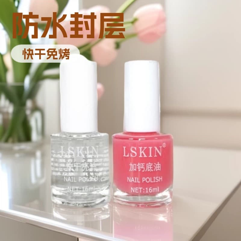 Bright nail polish sealing oil no-bake fast drying long-lasting waterproof non-peelable bright oil base oil armor transparent nail polish
