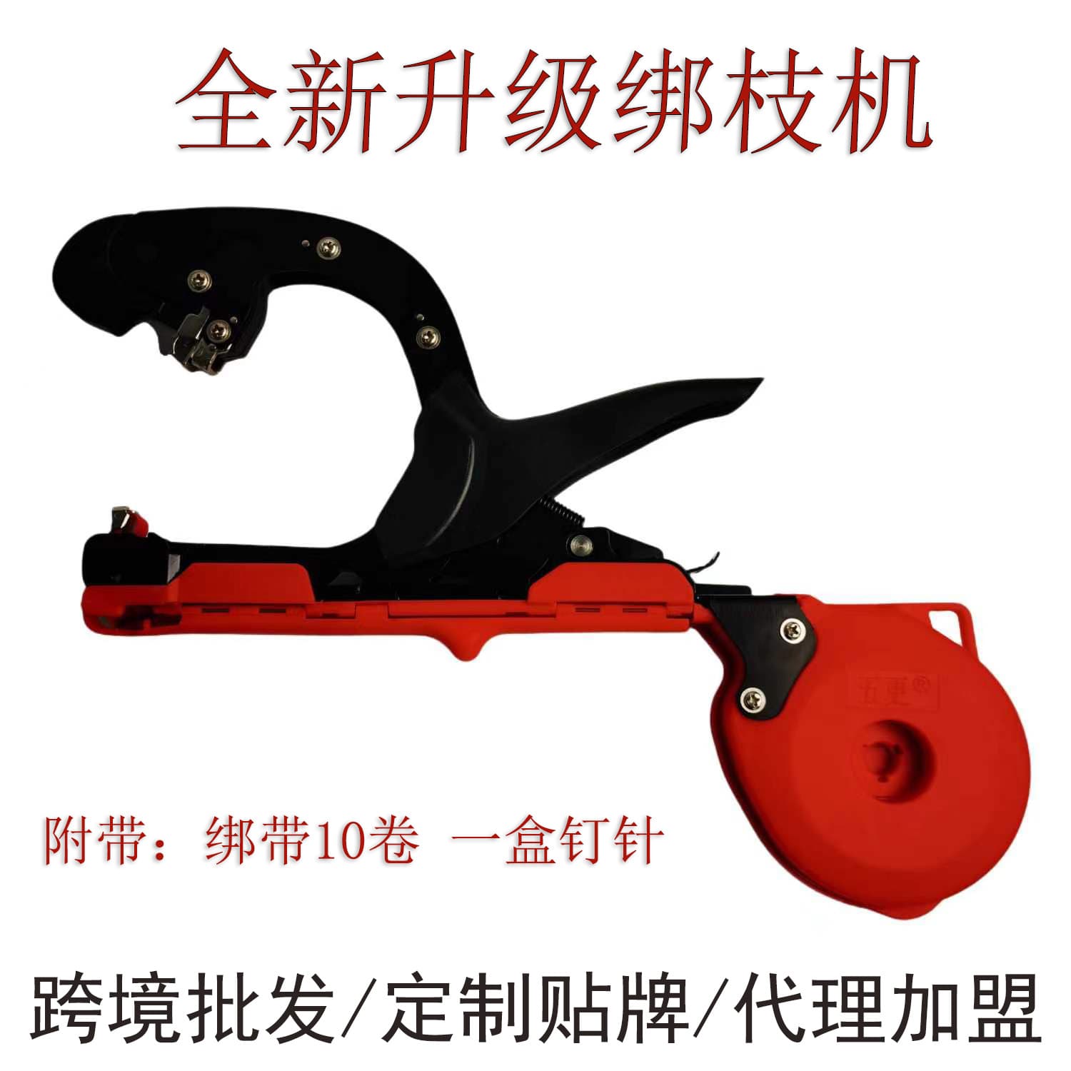 Shenxin manufacturer's new tomato vine tying gun, cucumber branch binder, seedling bundling magic tool, grape branch tying machine