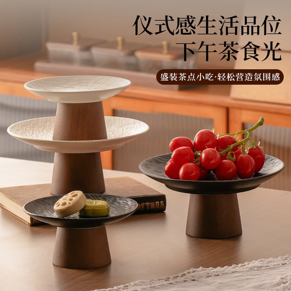 Luxury Pedestal Chinese-Style Snack Tray Solid Wood Fruit Plate Elegant Premium Home Living Room Coffee Table Decorative Ceramic Plate