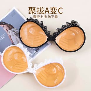 Lace Palm Thickened Chest Stickers Push Up Bra Small Chest Look Bigger Bra Seamless Breathable Bra Wedding Special Bra