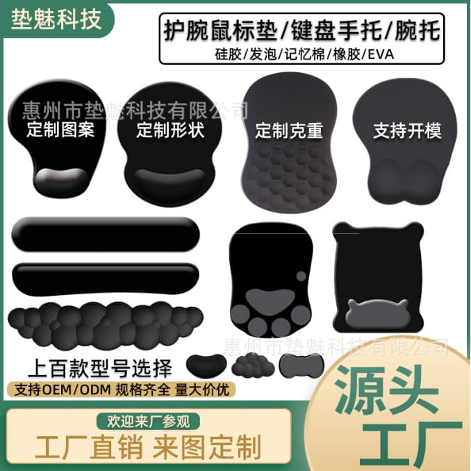 Factory Direct Silicone Wrist Rest Mouse Pad Bulk Keyboard Palm Rest Pad Foam Mouse Pad