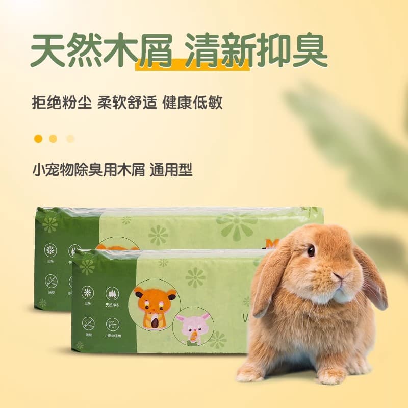 Summer Hamster Sawdust Deodorant Dust-Free Gold Bear Chinchilla Special Wood Litter Hamster Sawdust Factory Wholesale