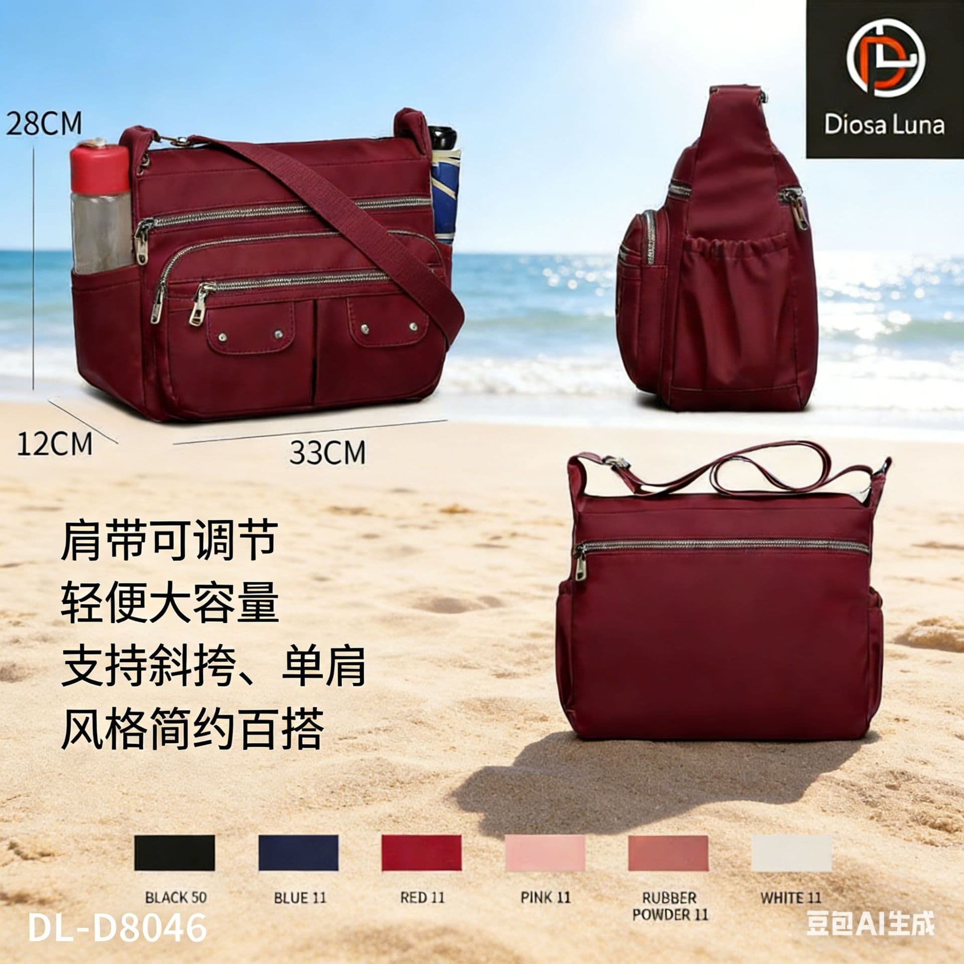Kip Monkey Bag New Crossbody Bag Large Capacity Versatile Mom Bag Women's Lightweight Simple Versatile Crossbody Bag