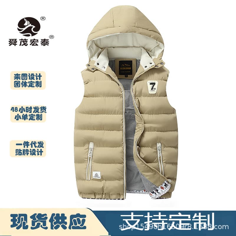 New Men's Vest Korean Slim Fit Trendy Men's Imitation Silk Cotton Vest Men's Clothing Cross-Border Warm Top