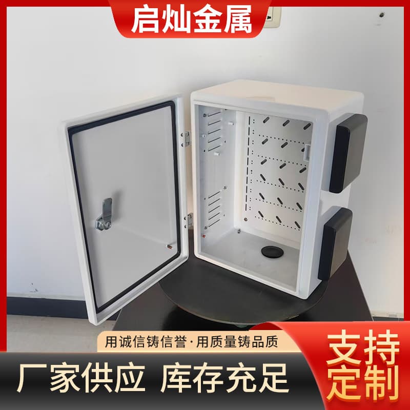 IP65 distribution box circuit outdoor plastic power box circuit breaker protection box HT-2 waterproof charging pile protection box