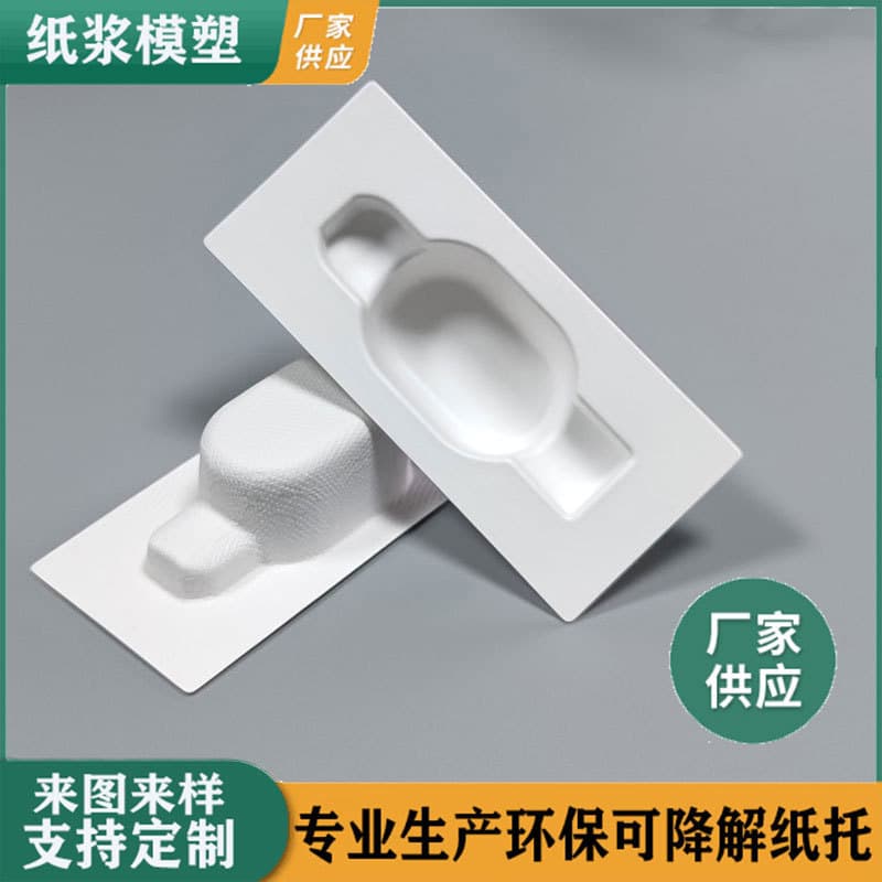 Pulp molding cigarette holder paper tray wet pressing process moisture-proof and shockproof paper inner tray environmentally friendly biodegradable paper-plastic lining factory