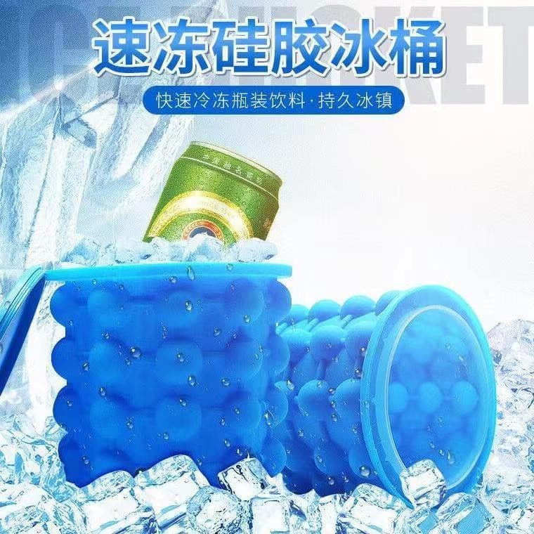 Ice Bucket Silicone Cooler for Drinks, Champagne, Red Wine, Beer, Outdoor Creative Ice Maker Bucket, In Stock