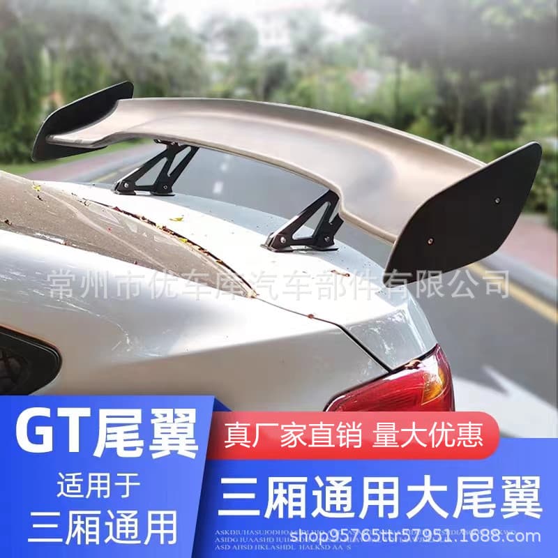 Universal Carbon Fiber GT Rear Wing Automobile Exterior Modification High Wing Three-Box Two-Box Large Rear Wing Styling Spoiler