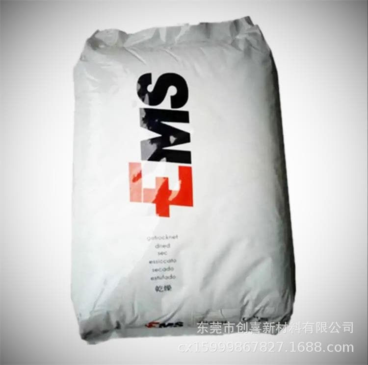 PA1010 EMS Switzerland nylon XE4116-WH XE4116-BK 1SVX-50H-BK, high temperature resistant, impact-resistant