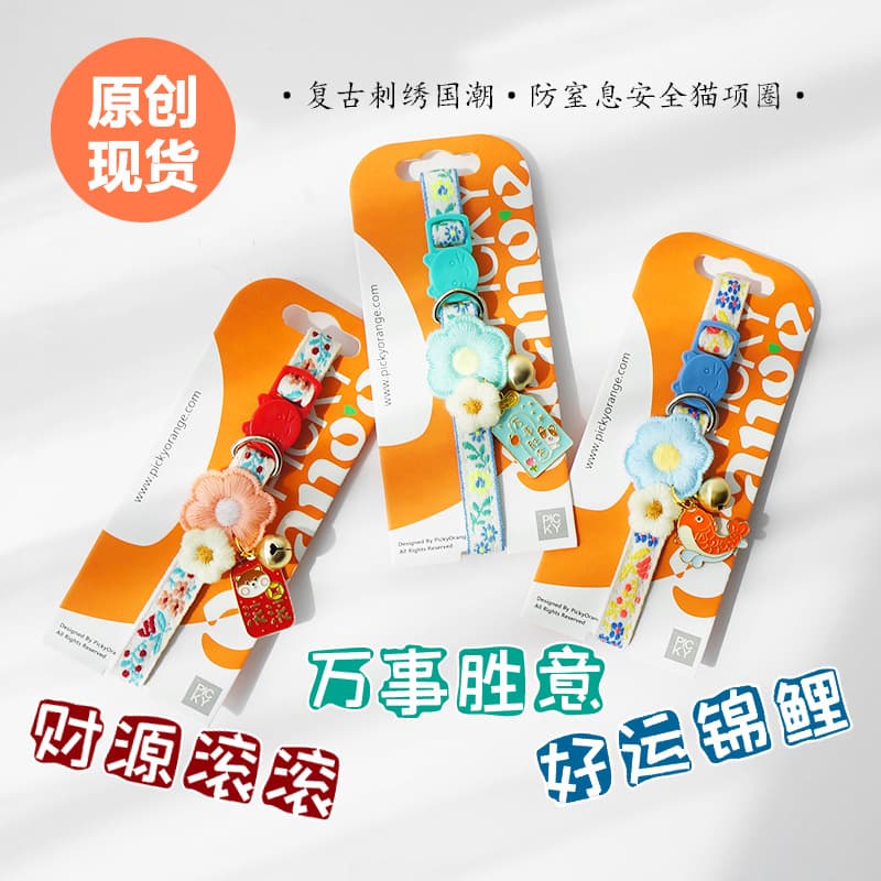 Cat Collar Leash for Amazon Cross-Border Pet Supplies, Cat Leash Harness Necklace Pet Accessories Scarf
