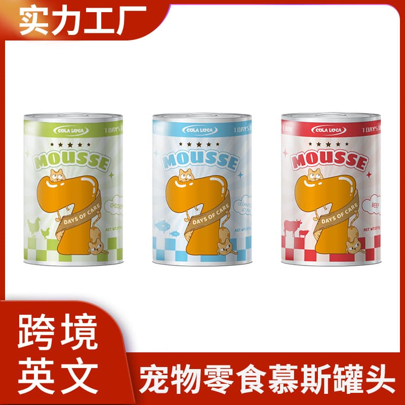 Colaloca Pet Cat Canned Snacks Cat Food Wet Food Mousse Canned Food Wholesale 375g