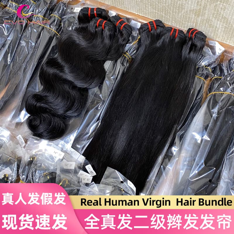 SDD Bone Straight Hair Weft Extension Real Human Hair Human Bundle Hair
