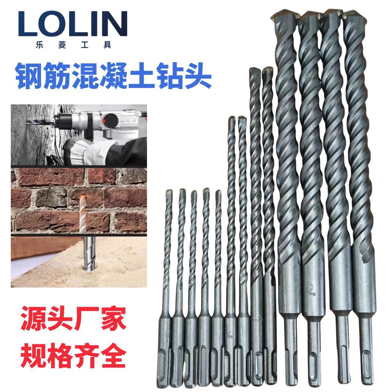 Drilling impact drill bit, cross-border wholesale carbon steel for cement/concrete flat and cross-hole hammer drill bits