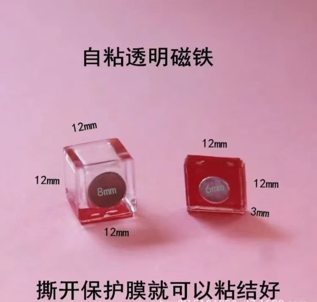 Transparent Acrylic Door Stopper, Plexiglass Magnetic Crystal Plastic Self-Adhesive Touch Suction Buckle Beads Self-Absorbing Magnet and Others