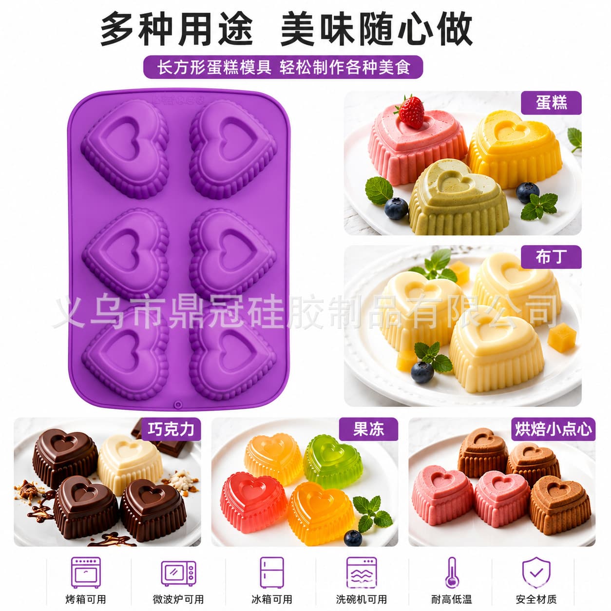 Cross-border Butterfly Christmas Valentine's Day Cheese Mold Jelly Cake Brownie Baking Pan Silicone Mousse Baking Mold