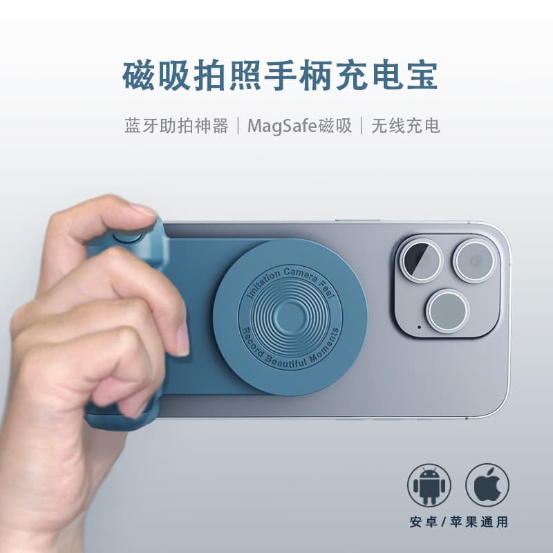 BBC8 Magsafe Magnetic Photo Handle Camera Grip Bluetooth Shutter Remote Pocket Wireless Charger