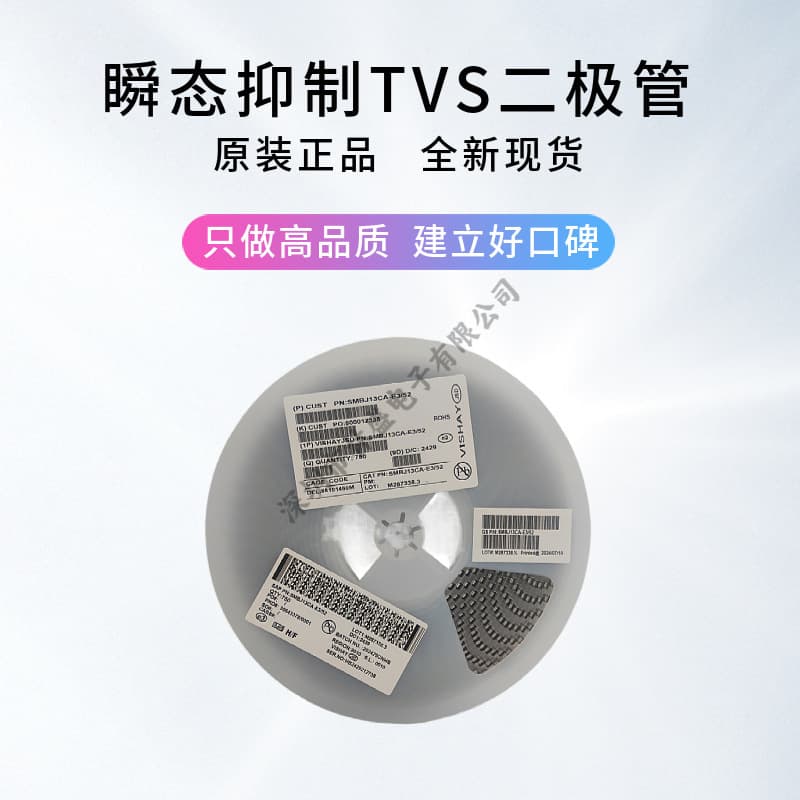 Genuine Transient Voltage Suppressor Diode SMBJ13CA DO-214AAtvs Bidirectional Transient Voltage Suppressor Diode