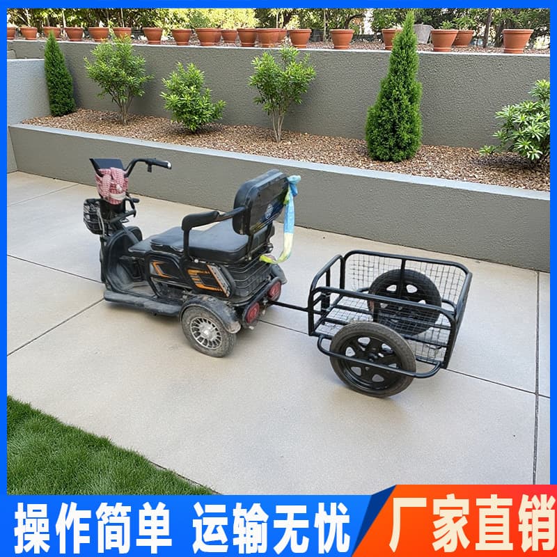 New Outdoor Travel Compact Cart, Popular New Electric Vehicle Rear Trailer, Heavy-Duty Stall Cart, Camping Helper