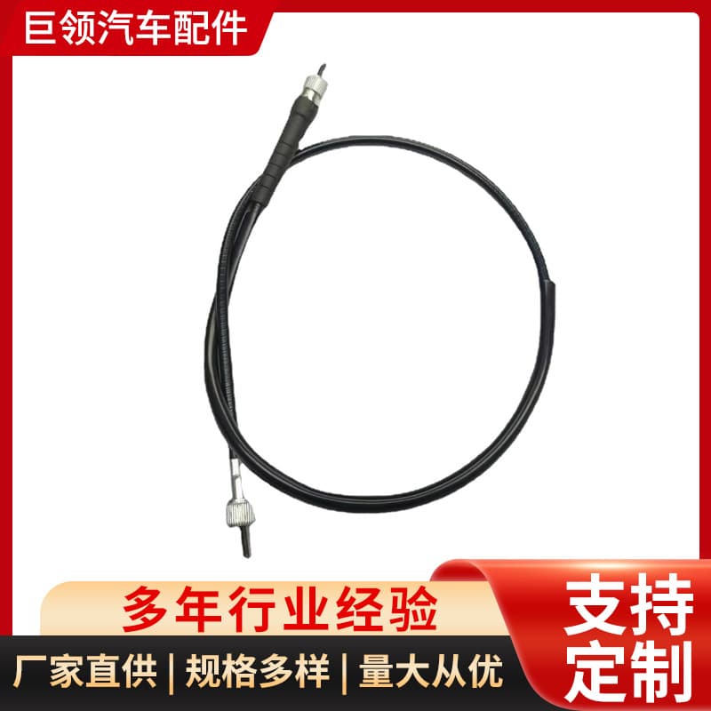 Odometer Cable Motorcycle Ling Ying Yamaha Xun Ying Scooter