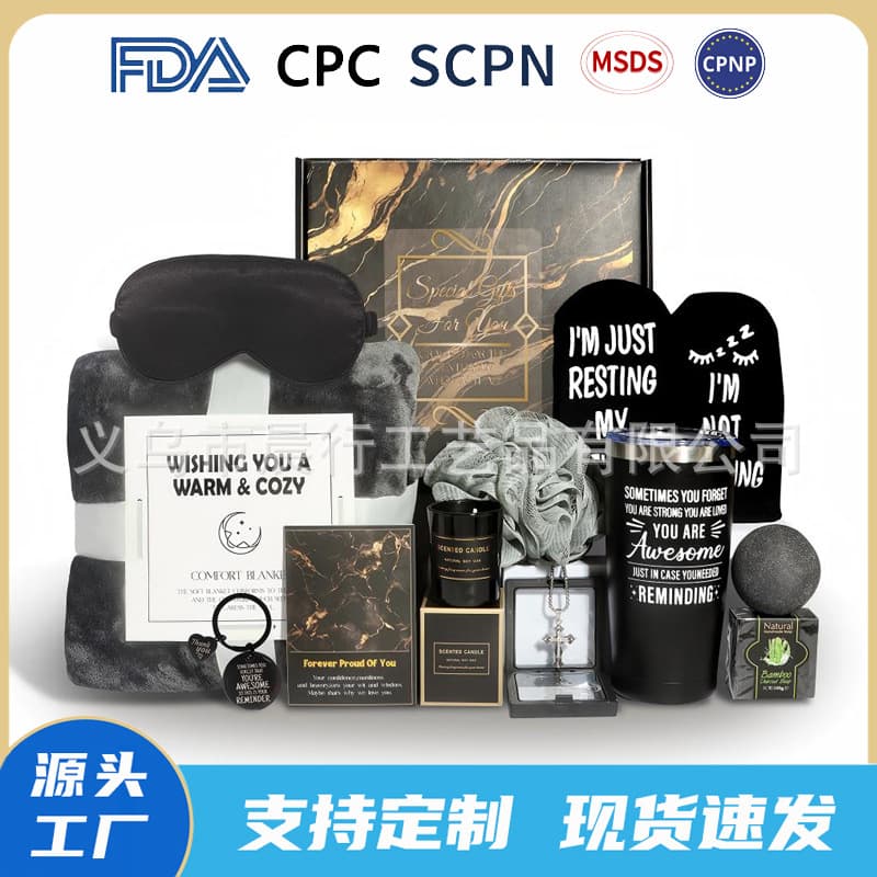 Cross-Border Men's Bath Gift Set Car Cup Blanket Business Gift Set Father's Day Gift Necklace Creative