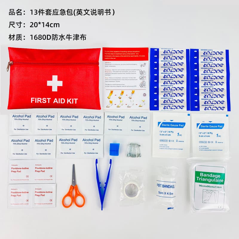 For foreign trade export only, ready-made 13-piece first aid kit set, car travel emergency kit, outdoor rescue kit
