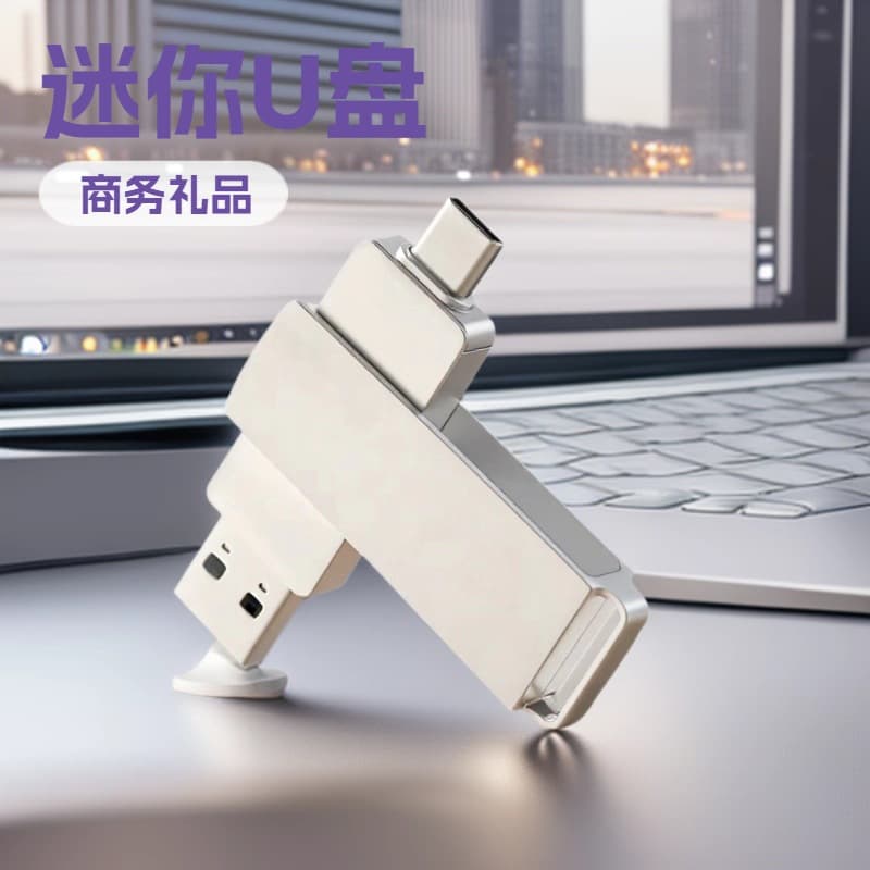 Direct Supply Mobile Phone Type-C/Computer Dual-Metal USB Flash Drive Shell, Business Zinc Alloy 2-in-1 U-Disk Case