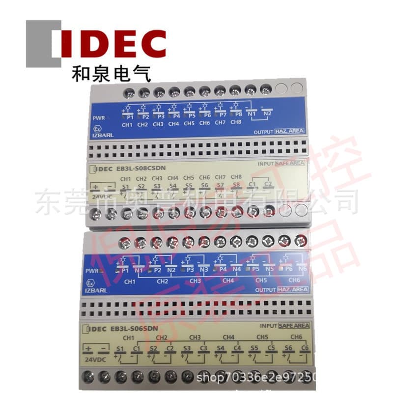 EB3L-S06SDN Indicator Light Safety Barrier EB3L-S08CSDN Izumi IDEC Genuine Original S05KA Explosion-Proof