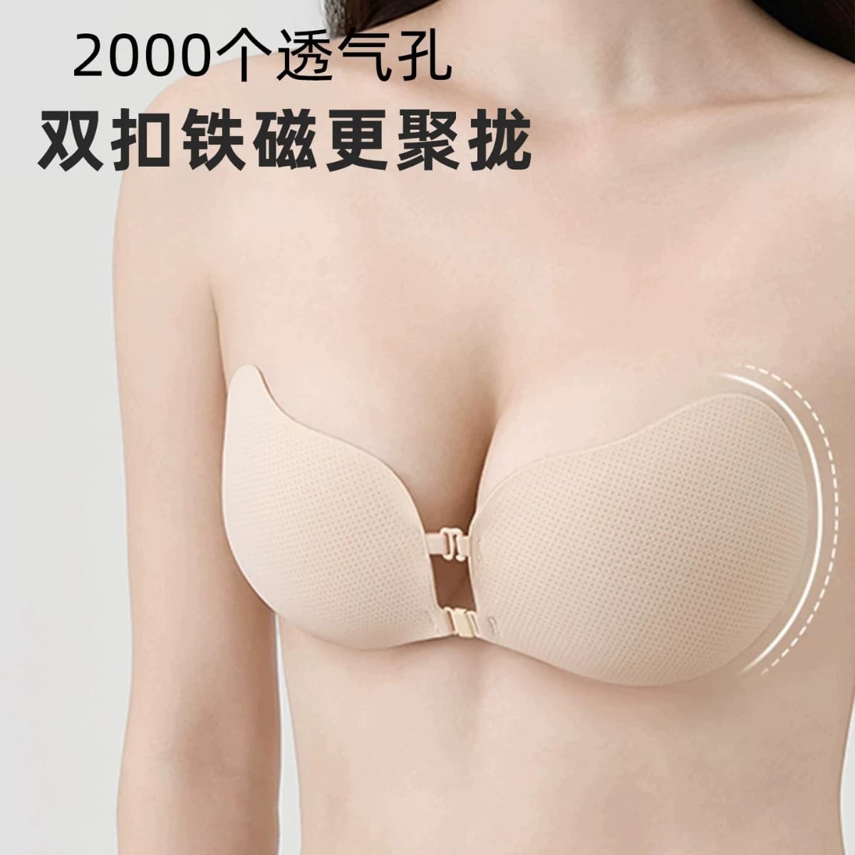 Magnetic Double-Buckle Mango Cup Bra Stickers, Double-Sided Mesh Breathable Push-Up Nipple Covers, Invisible Strapless Bra, Nipple Pasties
