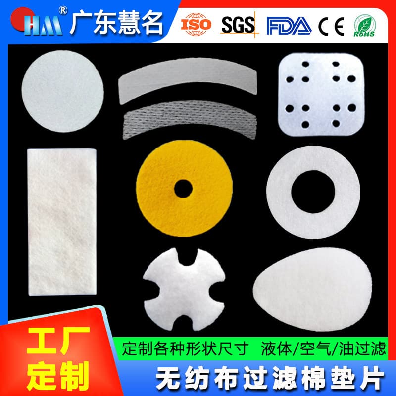 Factory Direct PP Filter Sheets, Non-Woven Filter Pads for Water Purifiers, Faucets, Water Dispensers, Shower Filter Pads