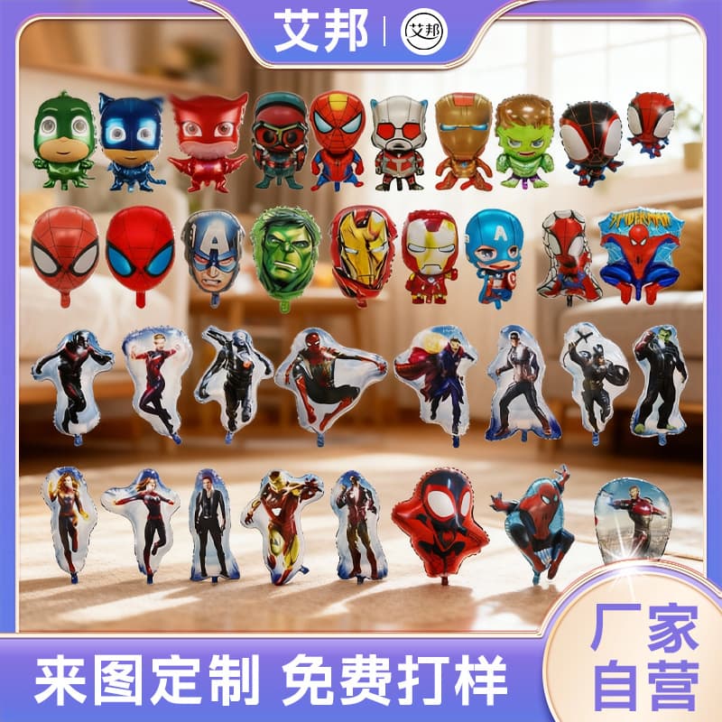 Marvel Heroes Spider-Man Iron Man Aluminum Foil Balloon Avengers Super Captain Ant-Man 3D Shape