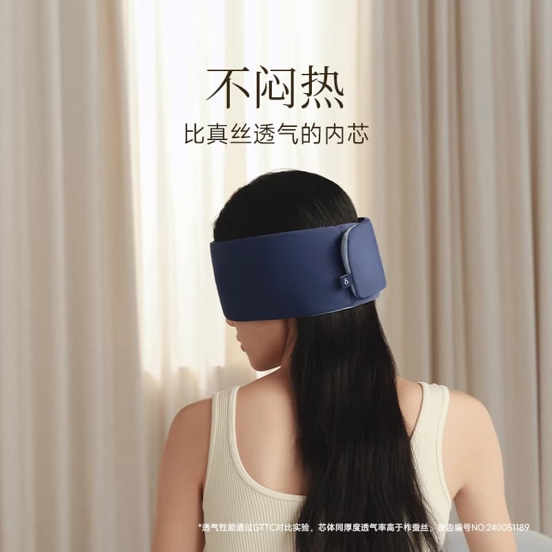 Mouduo Planet Deep Sleep Eye Mask Dual-Sensation Blackout Single Piece Machine Washable More Breathable and Comfortable than Silk for Sleep
