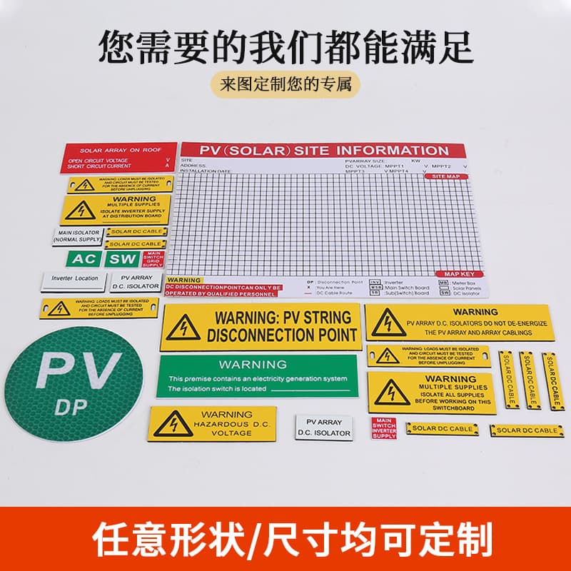 Factory Direct Solar Photovoltaic Label Two-Color Board Engraved Warning Sign ABS Two-Color Board Signage