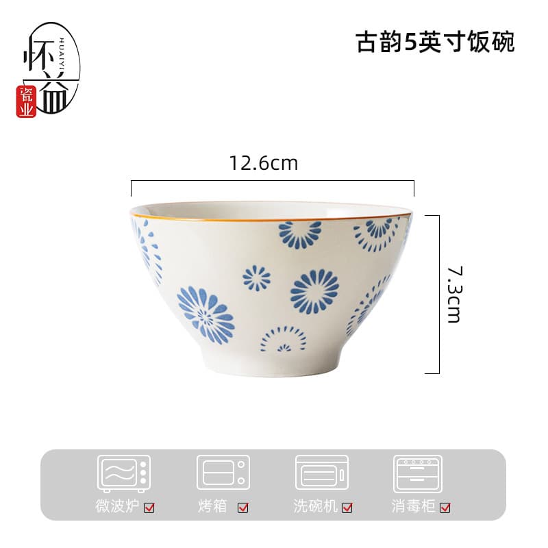 High-End Vintage-Style Bowl and Plate Set, Soup Bowl, Rice Bowl, Simple Tableware Set, Underglaze Colored Ceramic Bowl, Household Noodle Bowl