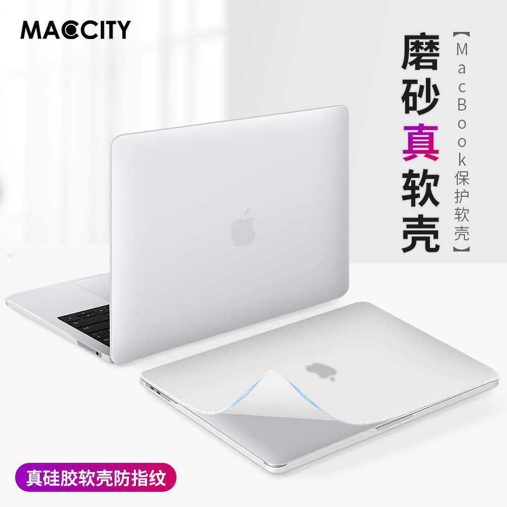 Frosted Transparent Silicone Soft Case for Apple Laptops, Macbook Pro Protective Case for Air