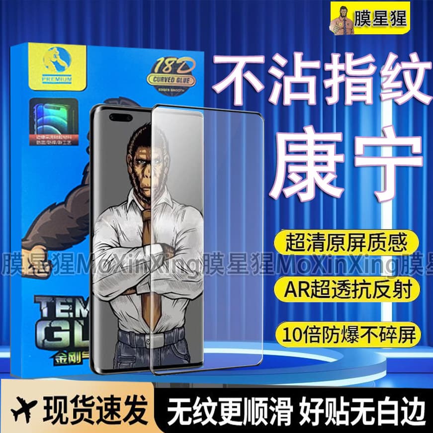 Compatible with Huawei Mate 40e Pro Curved Screen Tempered Glass Film 40 Pro+ HD Eye Protection Anti-Drop 40e Phone Screen Protector RS