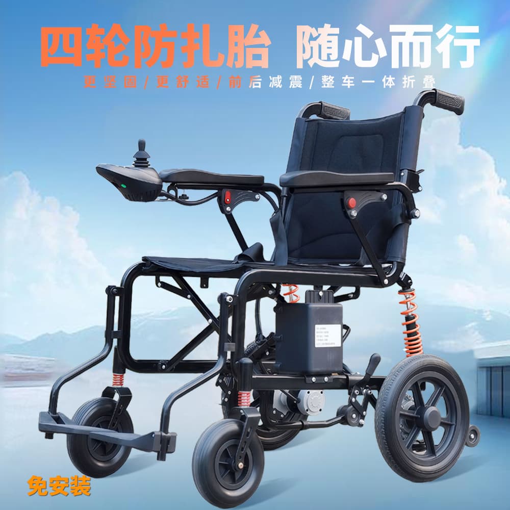 Electric wheelchair fully automatic intelligent foldable lightweight wheelchair elderly disabled four-wheel wheelchair scooter