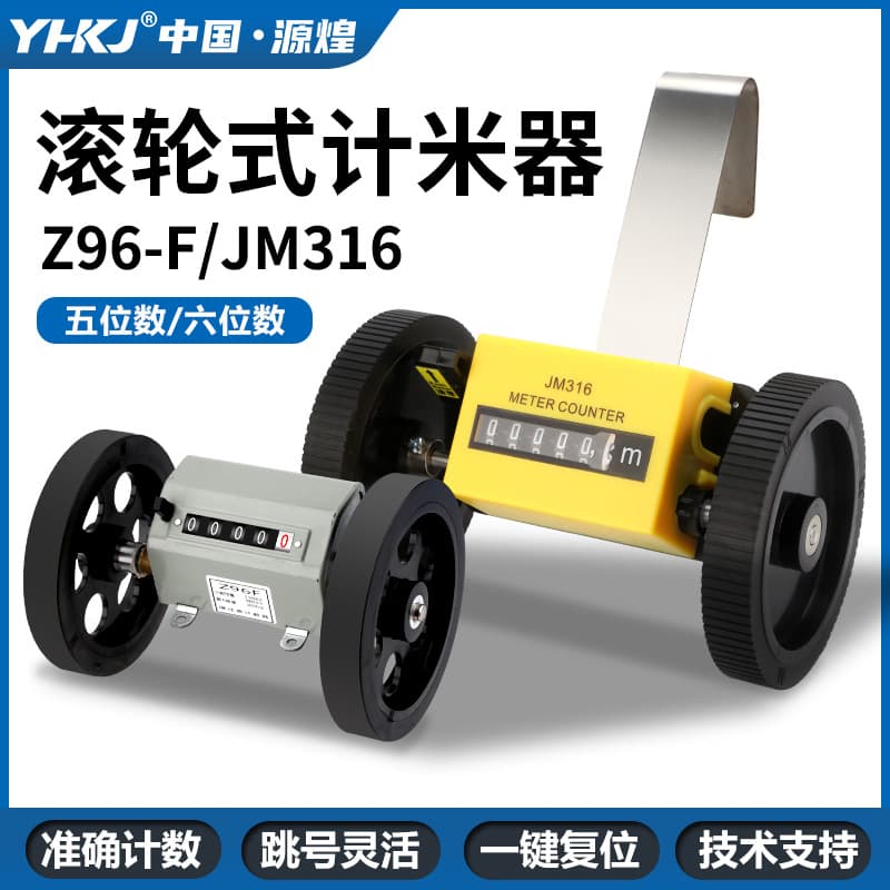 Z96-F Meter Counter, Wheel-type High-precision Mechanical Counter with Encoder Wheel